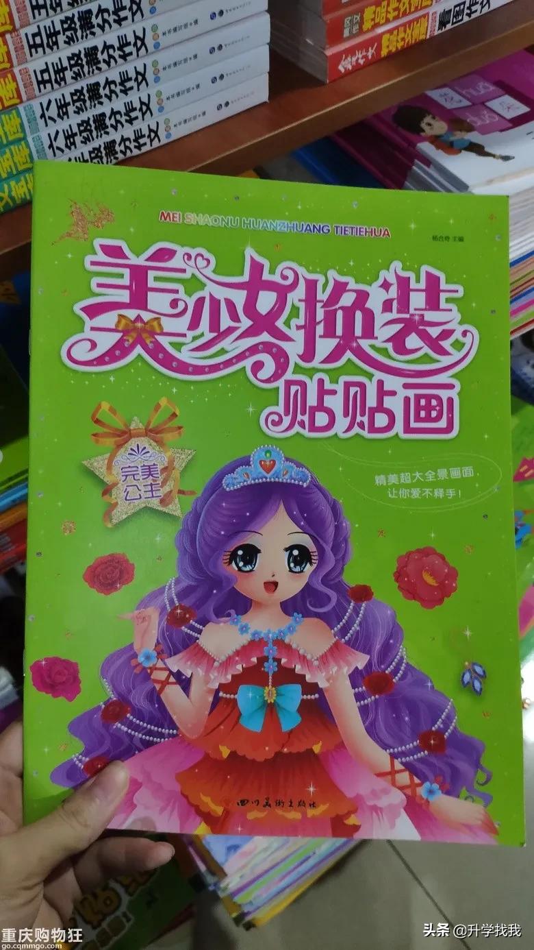 重庆哪里有图书批发,重庆教辅图书批发市场