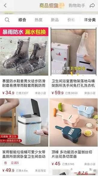 10元摆地摊暴利产品,摆地摊卖什么产品能挣钱