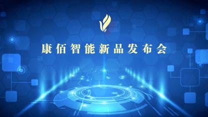 郎平代言康佰床垫官网,郎平代言康佰磁疗床垫曝光