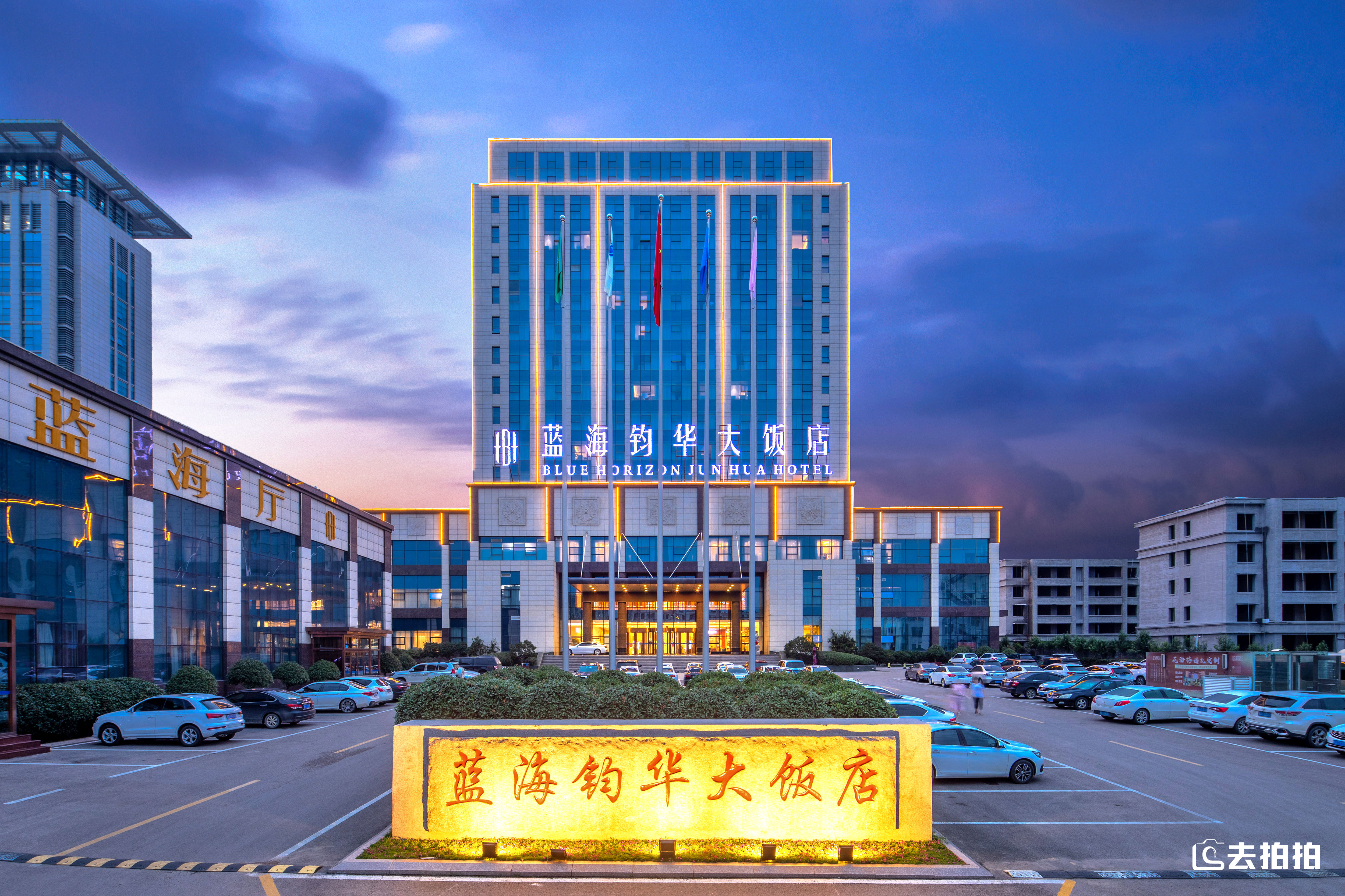 去拍拍蓝海酒店l做一片有温度的“蓝海”