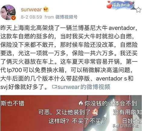 中国顶级黑客，提现500万教训柜员，他劳斯莱斯炫富为何不讨厌？