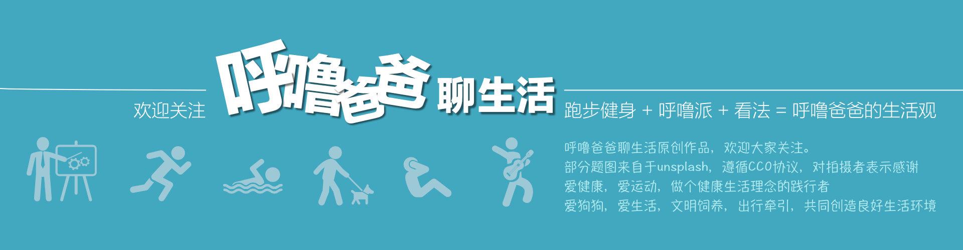 跑者系鞋带,最好看的跑步鞋鞋带绑法