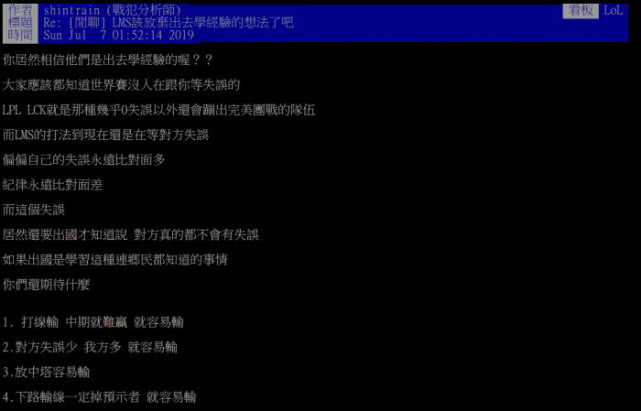 18年洲际赛lms,2018亚洲洲际赛lms