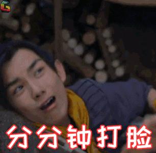 当别人说“kiss-me-quick”，你可不能亲上去，会被打脸的！