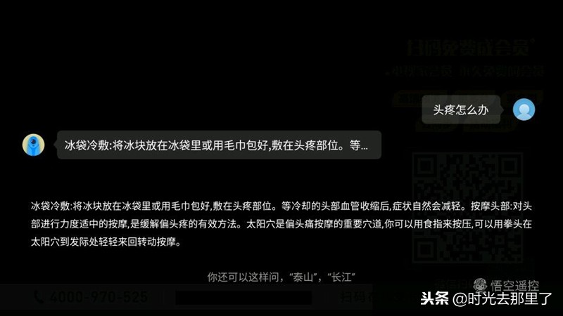 享受高品质视听盛宴,尝鲜极智慧语音交互-海美迪小白盒体验