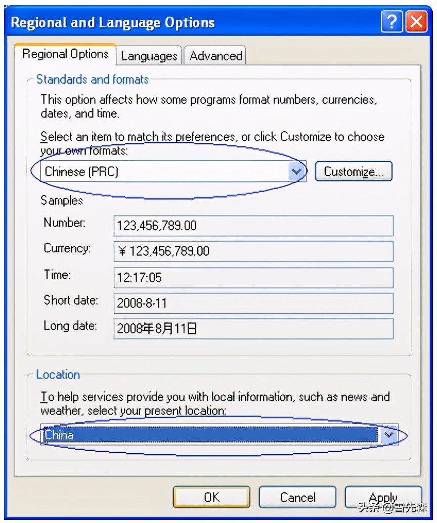电脑如何下载安装组态软件,力控组态软件安装教程