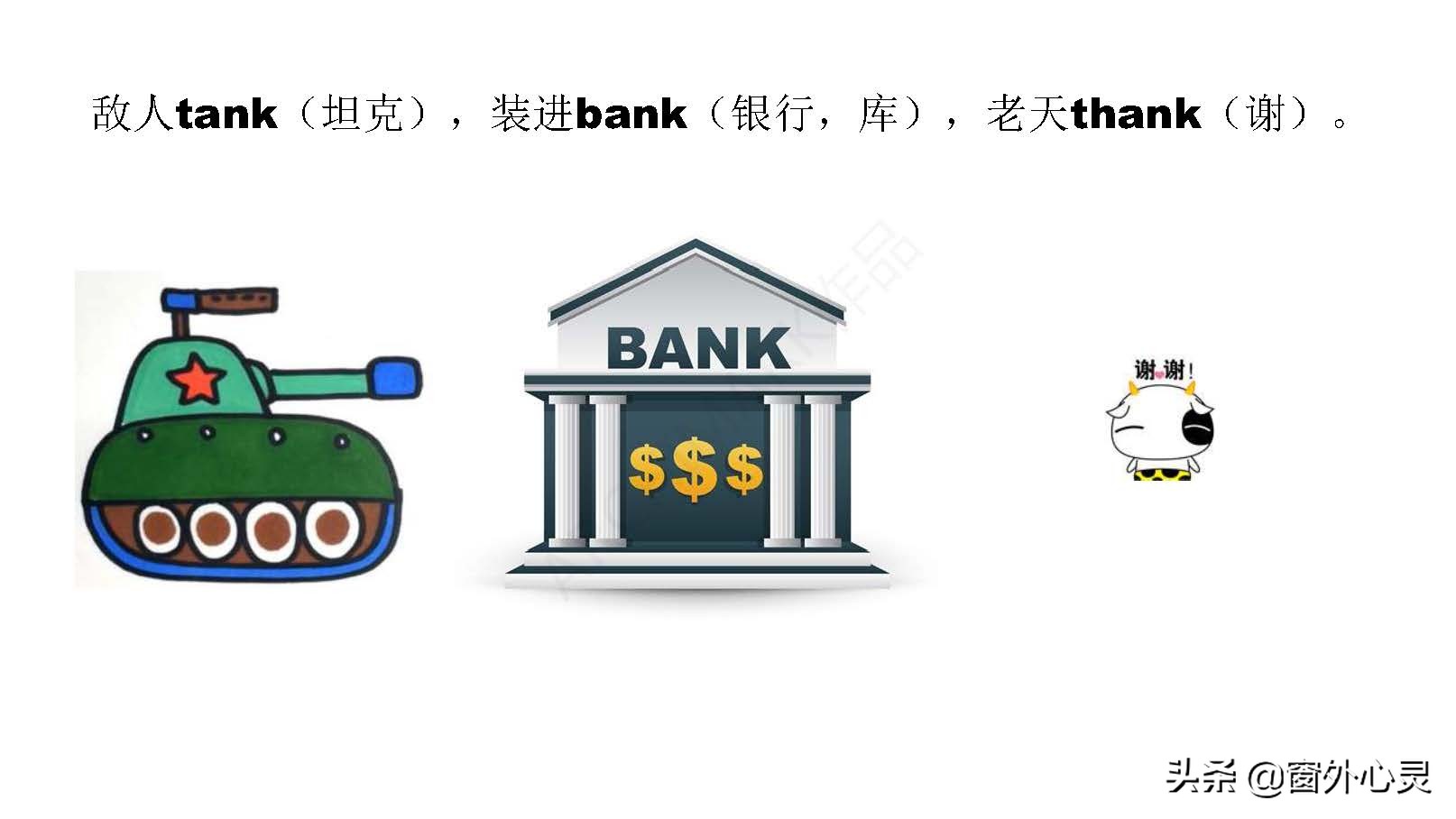 汉语拼音的拼读采用国际音标,汉语国际音标声母怎么读