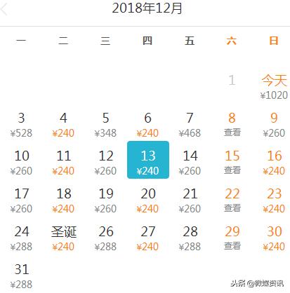 12月低价机票,10月白菜价机票西安出发