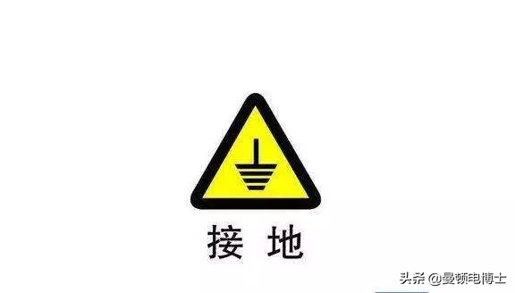 家里有地线漏保还起作用吗,地线漏保最好的方法