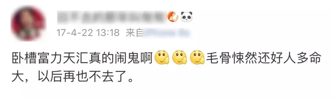 成都风水先生揭秘,成都天府风水大师