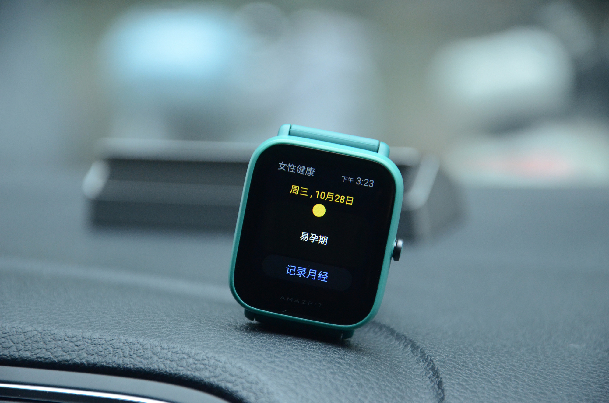 华米amazfitpop好用的表盘,华米amazfitpop跑步测评