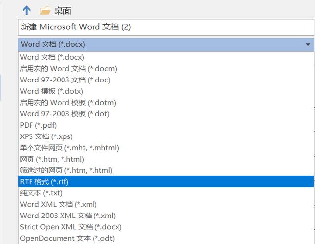 word文档损坏了怎么恢复,word文档丢了一节怎么矫正