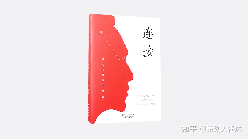 营销新手入门必备书籍,营销策划哪些书籍值得购买