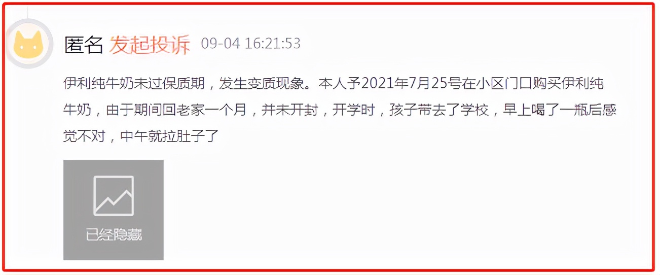 牛奶变质孩子喝了,牛奶过期孩子喝了有事吗