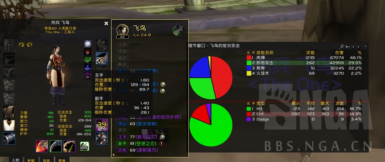 魔兽世界怀旧服战斗贼pve收益浅析,怀旧服战斗锤贼pve天赋