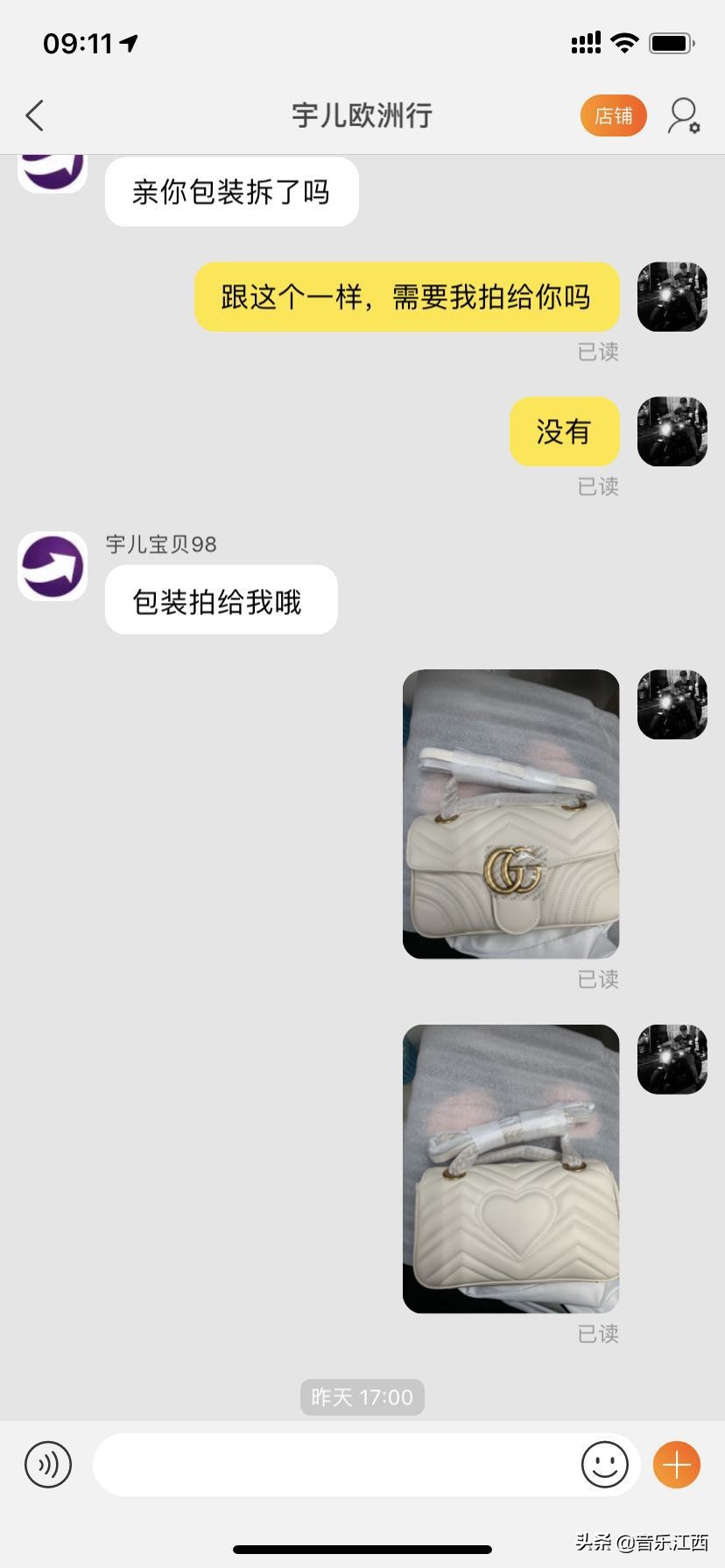 gucci适合入手的链条包,入坑产品完整视频
