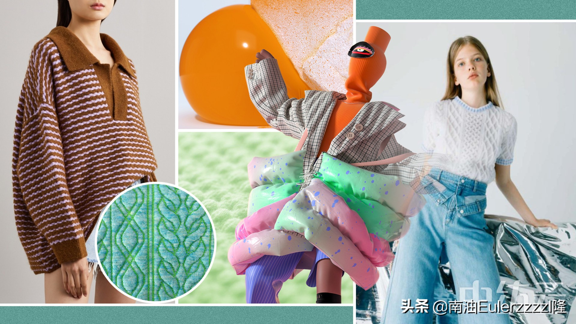 2021秋冬毛衫色彩趋势,2023秋冬毛衫服装流行趋势