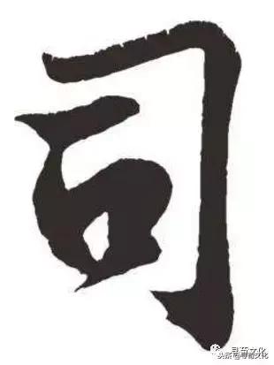 于字的艺术与中华姓氏文化,姓氏艺术汉字