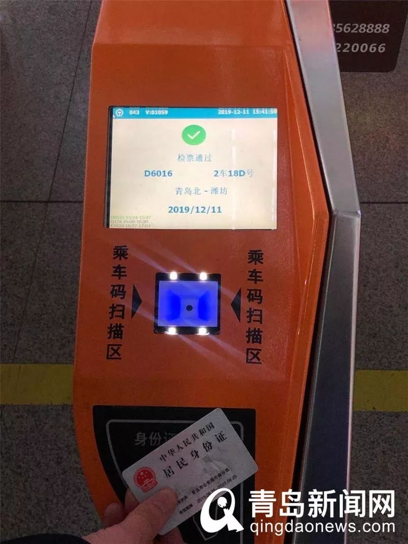 春运列车调整时间青岛,青岛站春运车次数量