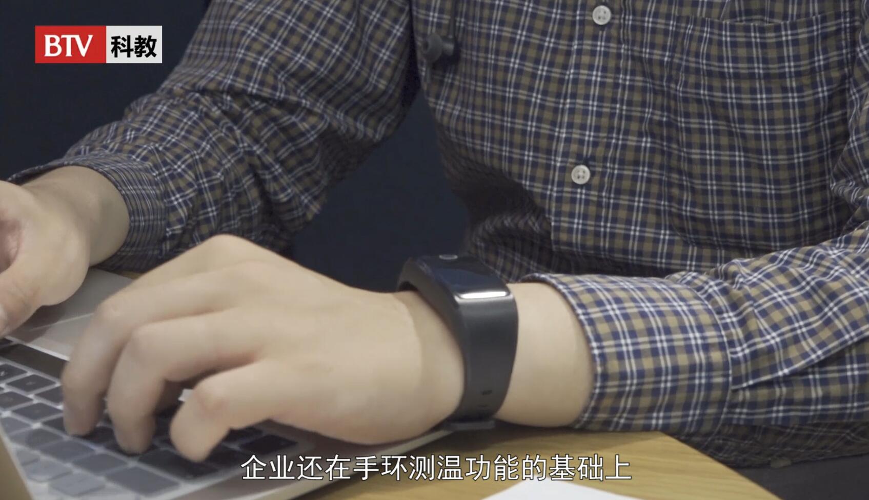 北京卫视新闻疫情防控,北京电视台疫情防控直播