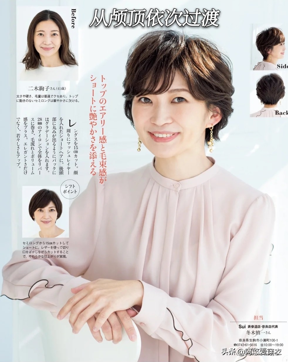 40岁女士短发烫什么发型好看,40岁女士短发烫什么发型好