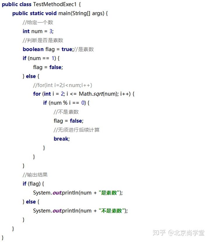 java和c的流程控制语句区别,java插件开发流程