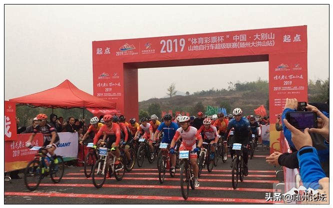 中国山地自行车联赛总决赛成绩,中国大别山自行车超级联赛