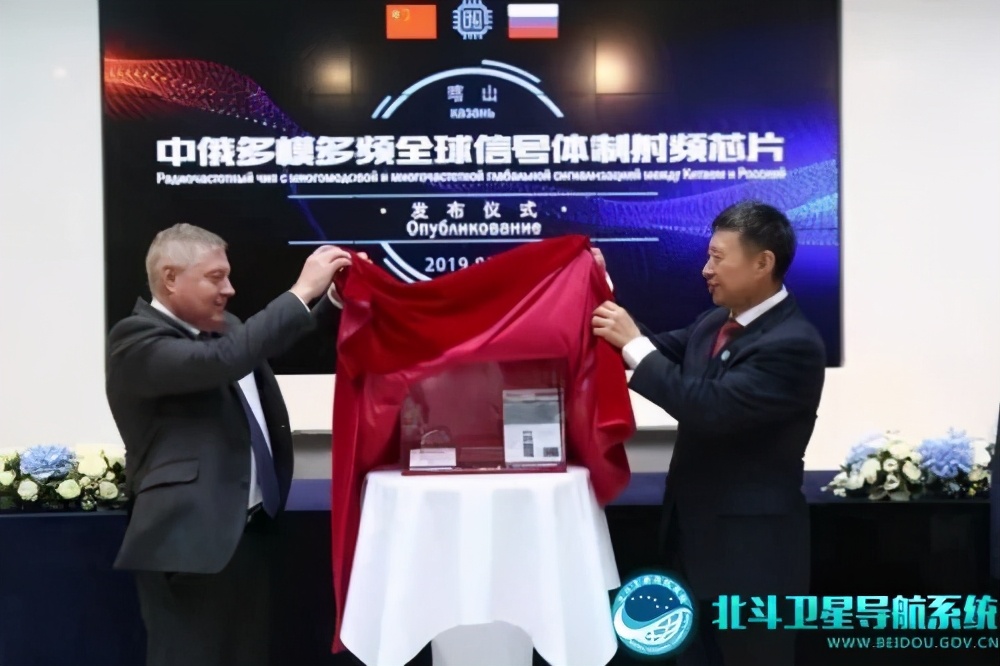 「深度解读」惠泽天下的“北斗”之光