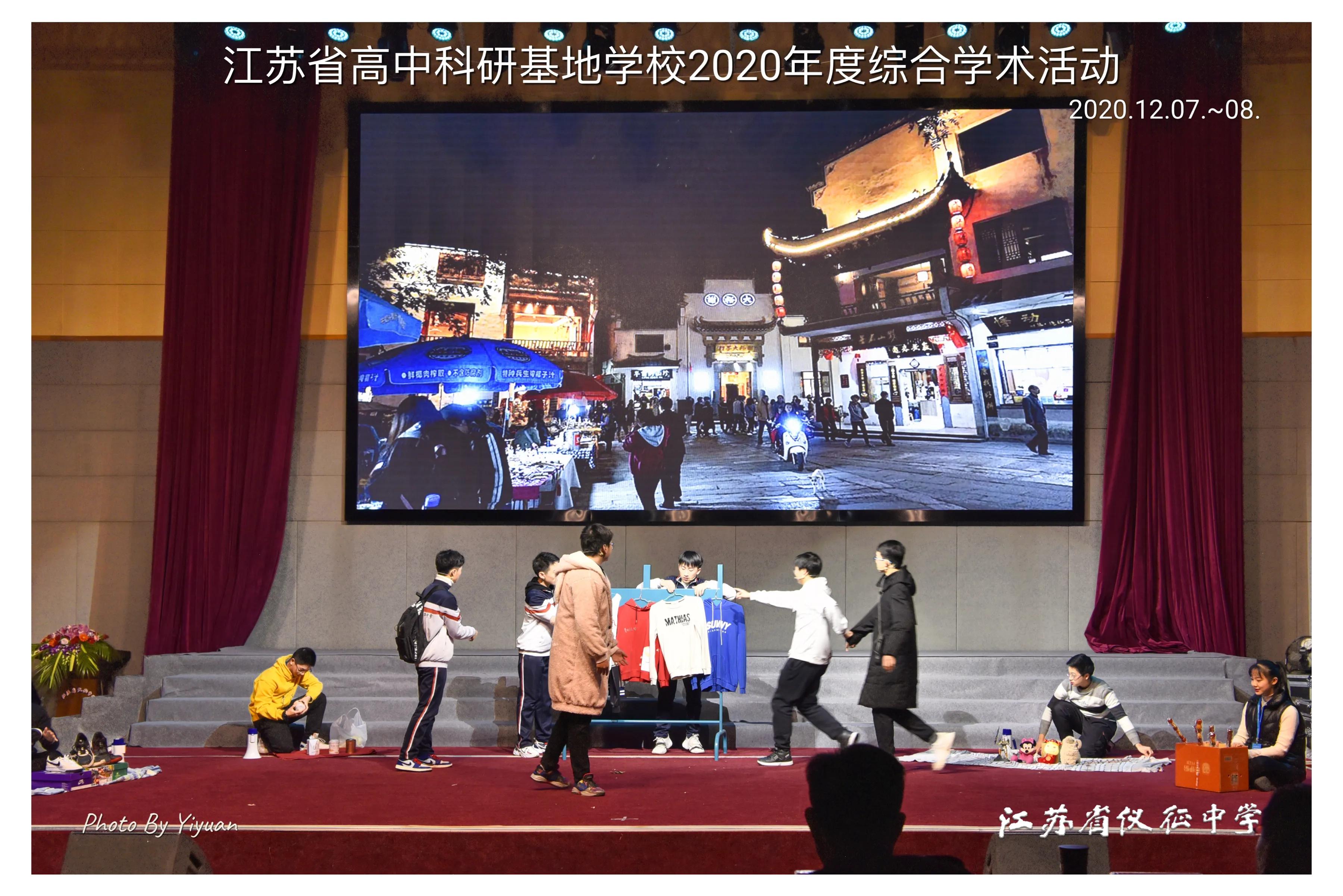 江苏新高考课程,江苏高中全面实施新课程