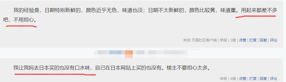日本代购的真实现状,日本代购行业的内幕