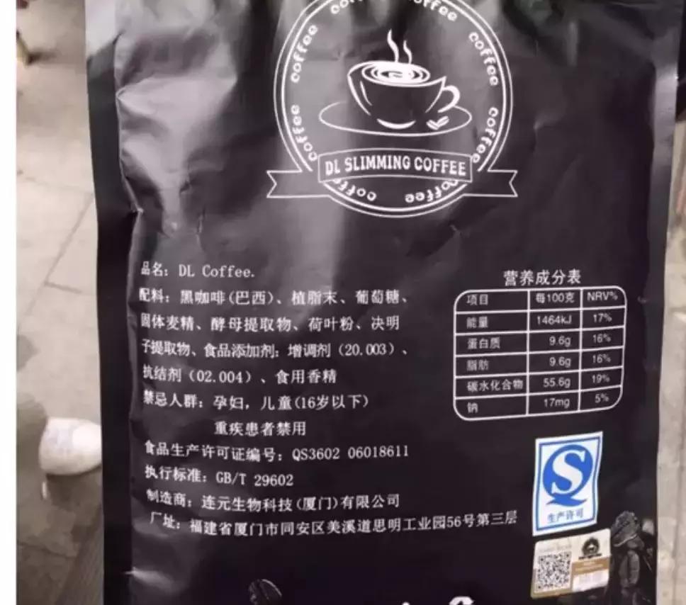 青岛一女子心源性猝死,青岛猝死事件