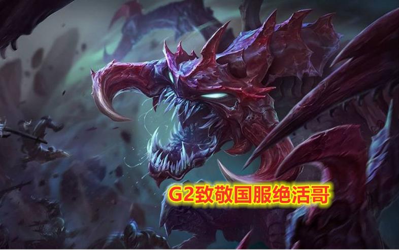 绝活哥剑姬一秒打出四破绽,国服绝活剑姬打爆职业哥