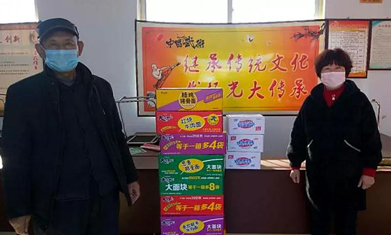 捐款光荣榜公示,爱心捐款光荣榜