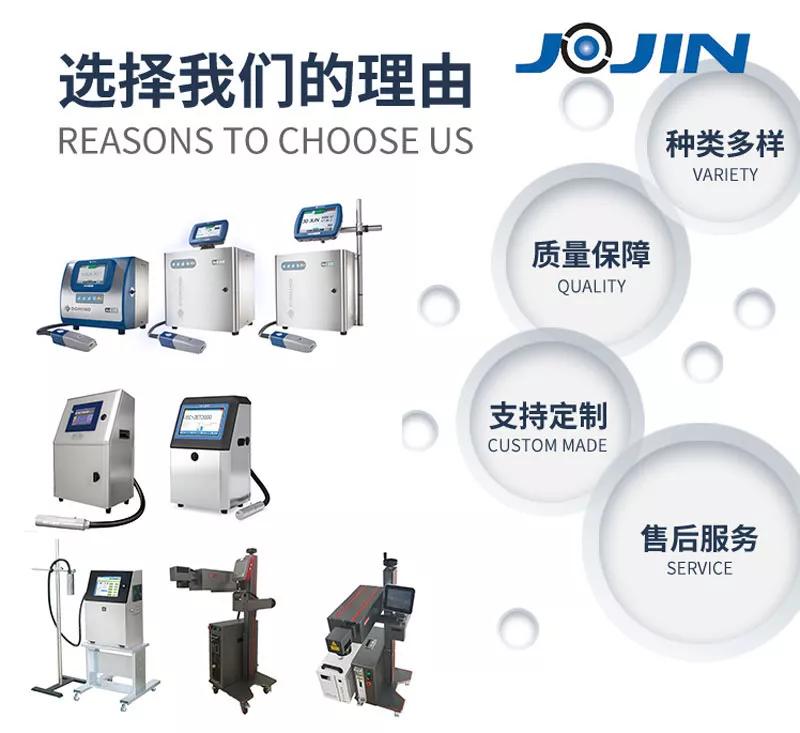 激光喷码机及耗材配件销售,喷码机厂家喷码机耗材