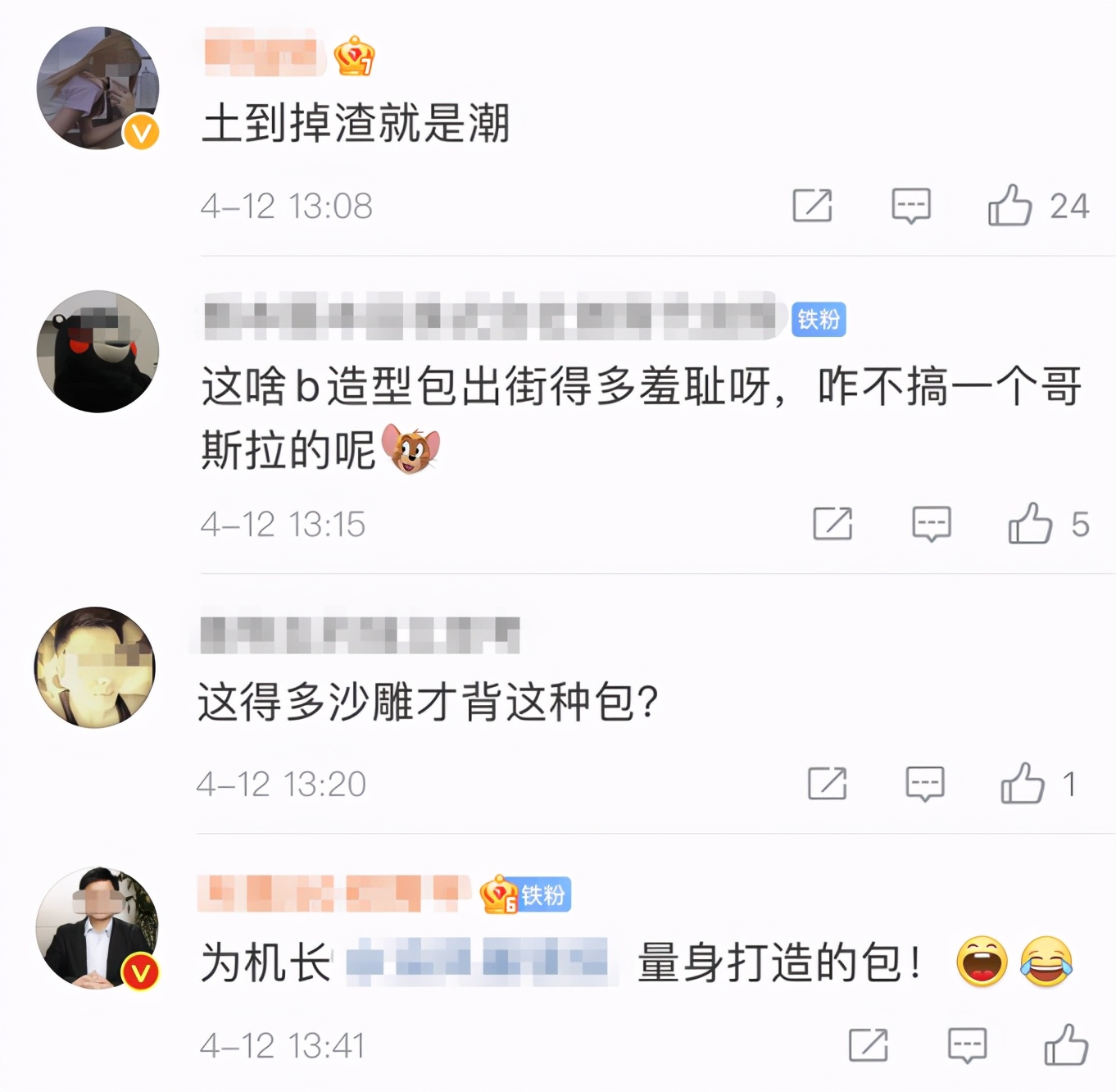 lv全新特价包,lv飞机包售价25万