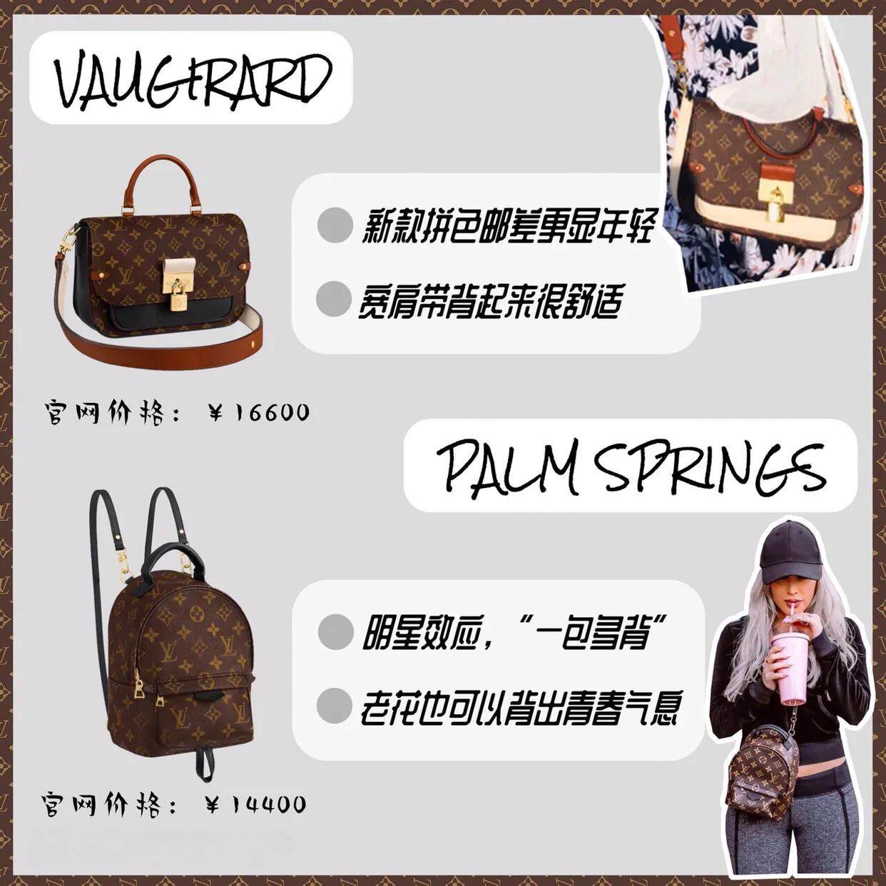 lv最值得入手的包包,十款必买lv包包广告