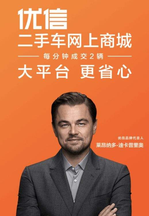 优信分期购业务遭遇误读，系合规的融资租赁产品