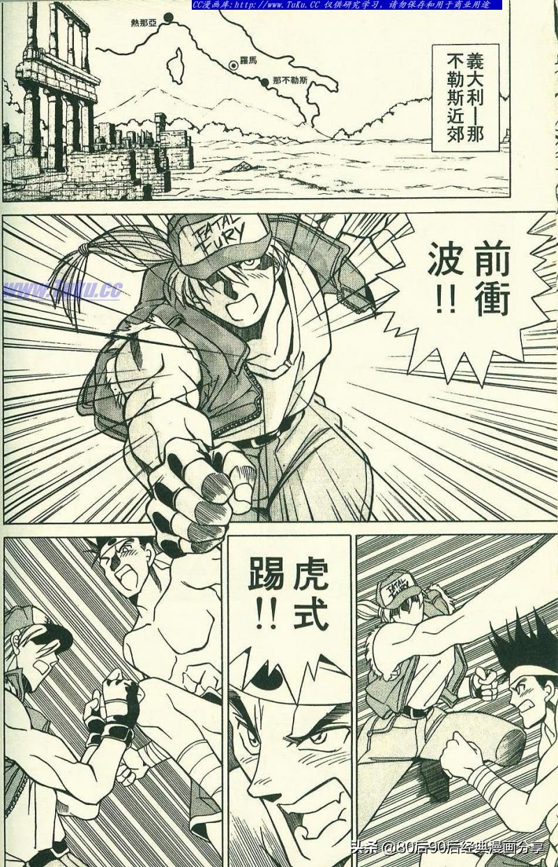 拳皇94完整,拳皇94-03是全屏吗