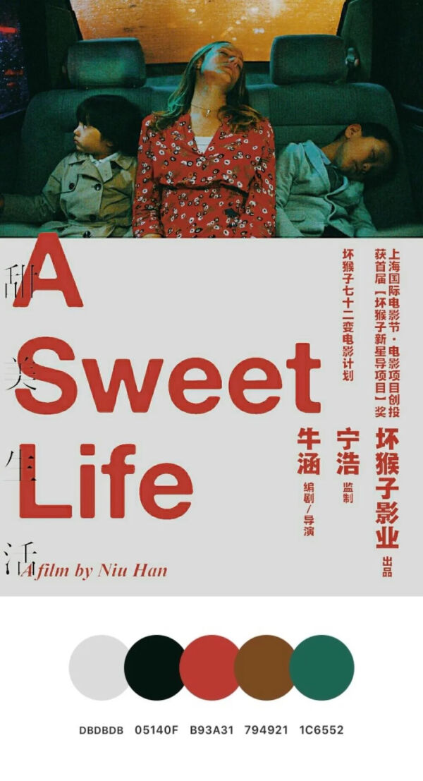 分享一些构图精致的电影海报,100张电影海报手绘