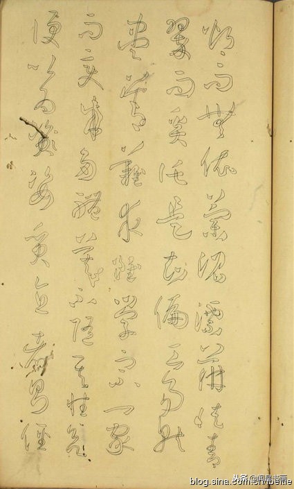 孙过庭书谱稗字的写法,孙过庭书谱早稻田大学版