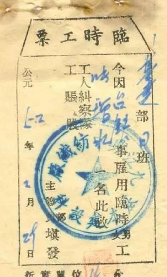 毛主席月薪多少？多次带头降低工资，还提议自己工资降为300元