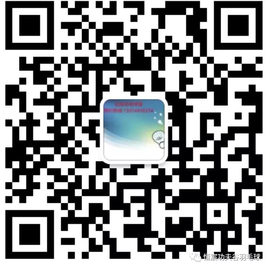 青少年羽毛球考级哪里报名福建,羽毛球少儿5级考级标准