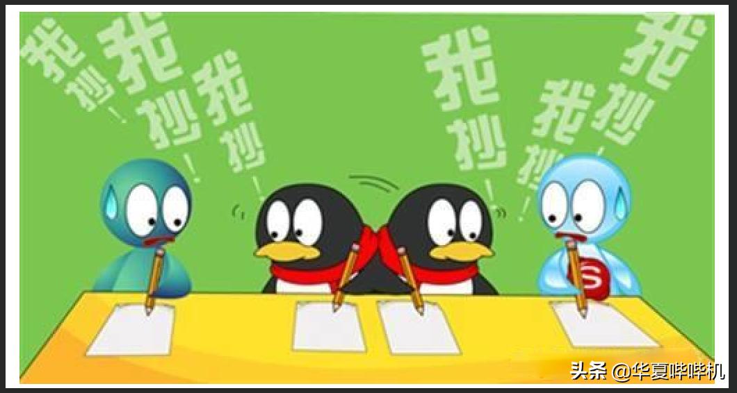 氪金无底洞腾讯,腾讯充值被骗的钱能退回来吗