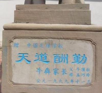 中国足球第一个归化国脚诞生,中国足球最新归化政策