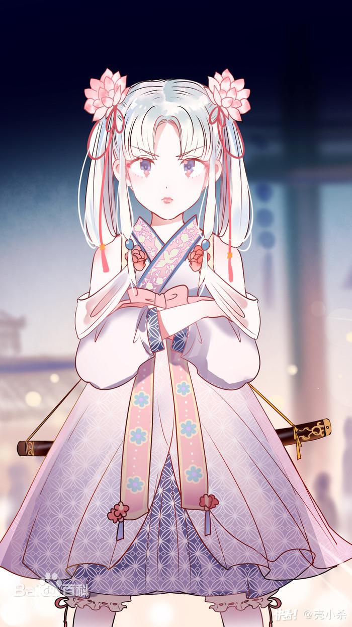 成也萧河国漫哪个工作室做的,成也萧河漫画免费阅读酷漫屋