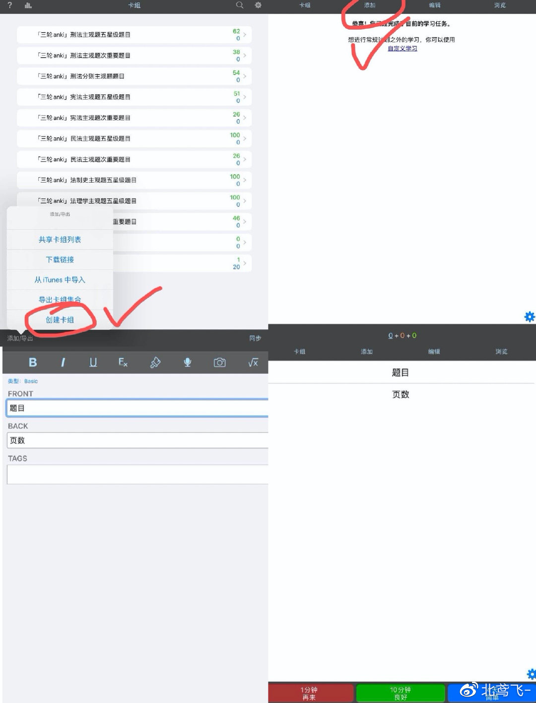 凡是过去皆为序章原文,凡是过去皆为序章2020