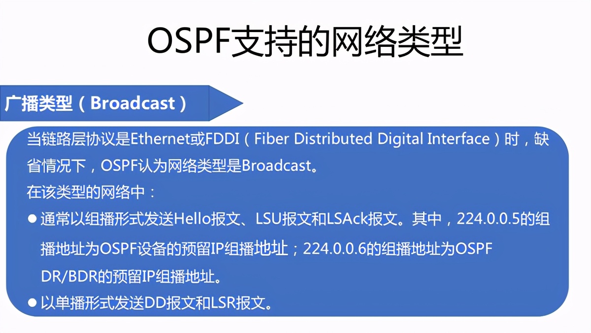 华为交换机连路由器ospf配置,华为ospf路由配置实例
