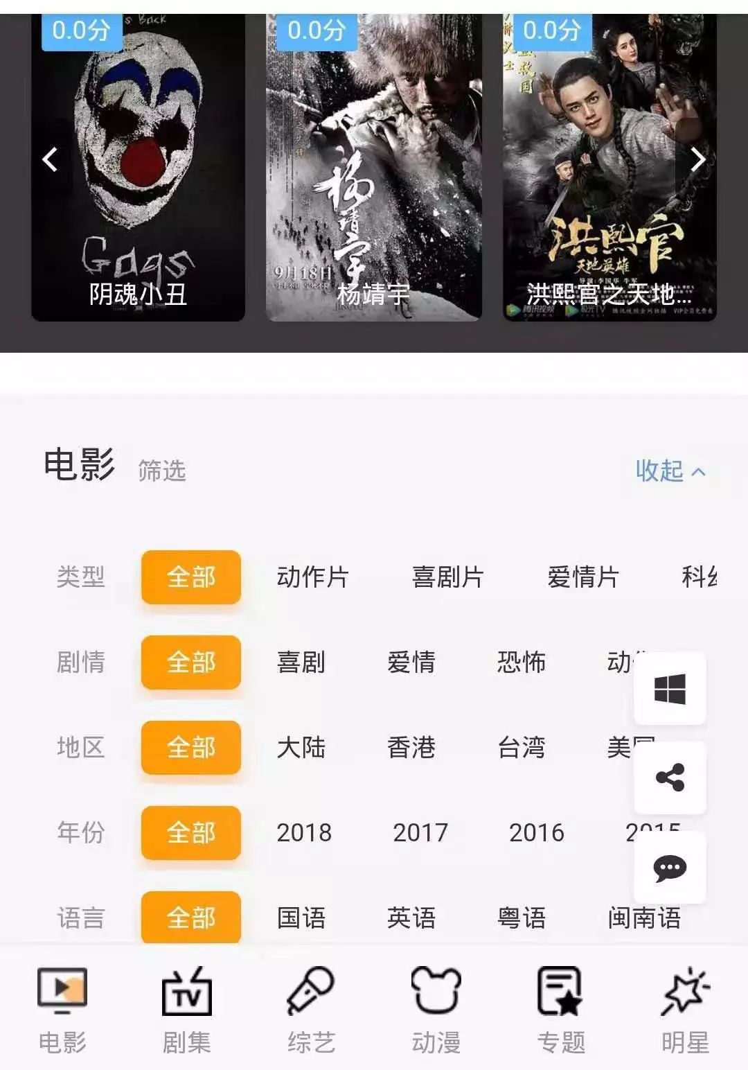 30个影源秒切换，它才是真正的*机追手**剧之王