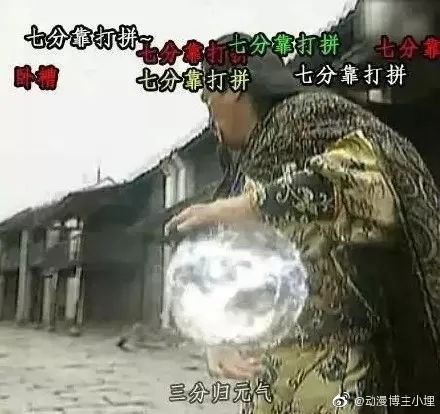 那些搞笑的弹幕,被沙雕网友的弹幕笑疯了哈哈哈