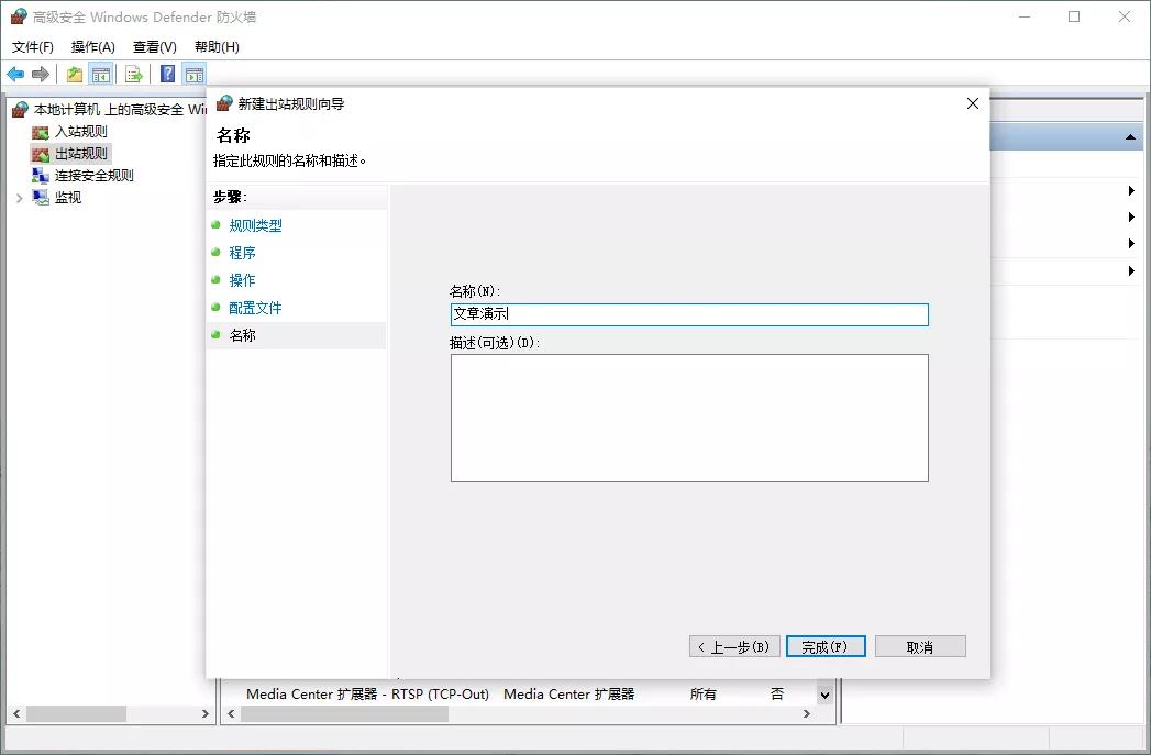 软件防火墙禁止联网还提示更新,防火墙禁止软件联网怎么关闭